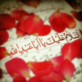 دانلود آهنگ راه نجف سجاد محمدی از فارس ترانه